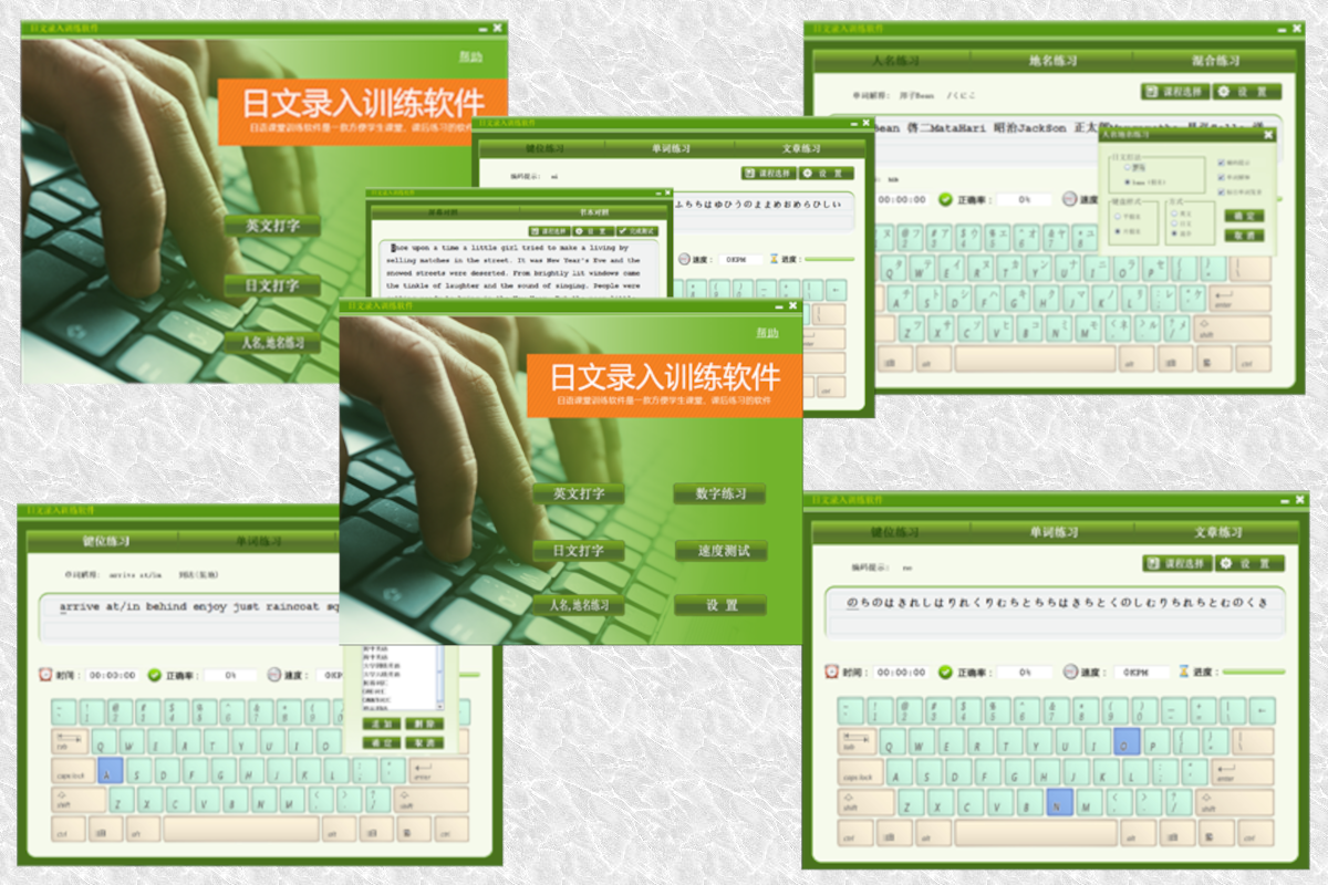 Typing Helper Markcus